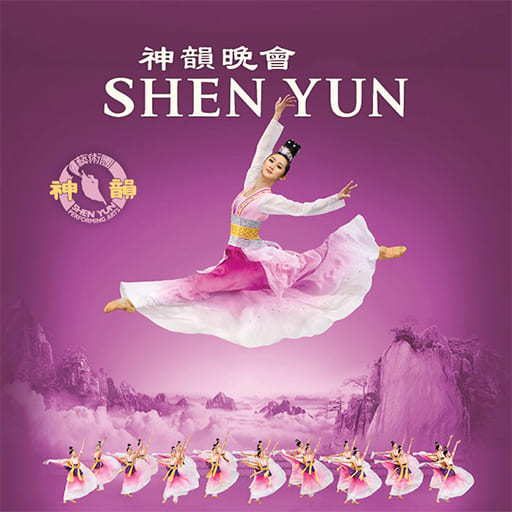Shen Yun Performing Arts Oklahoma City Tickets